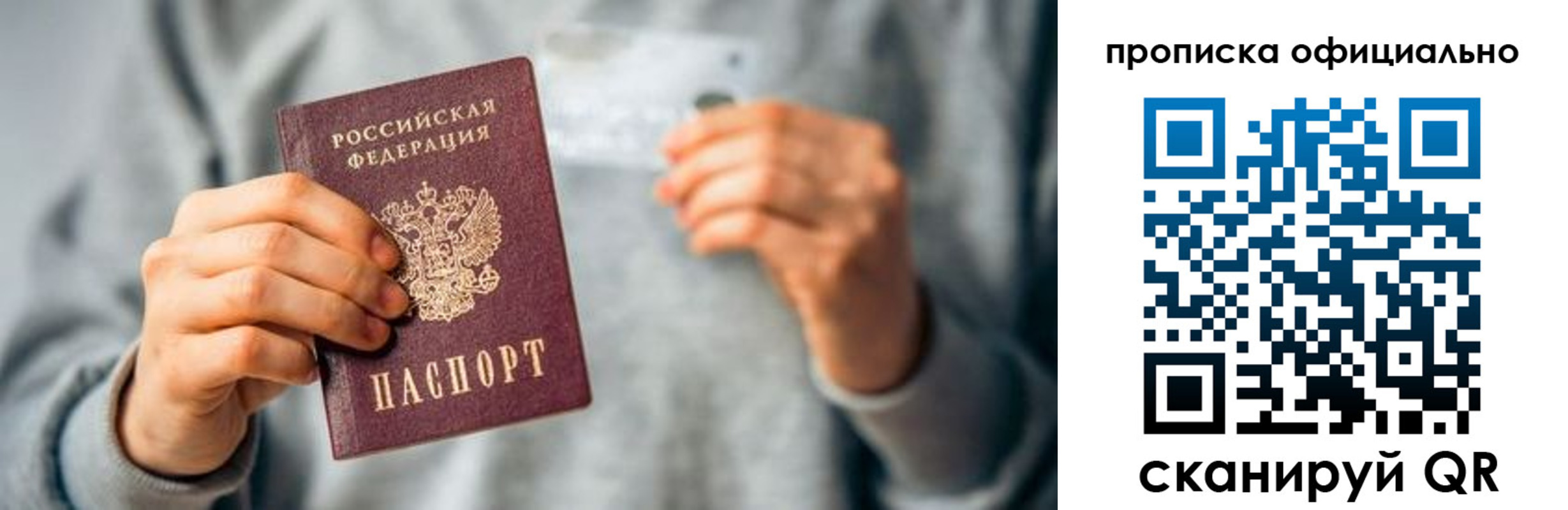 регистрация для дет. сада в Костромской области
