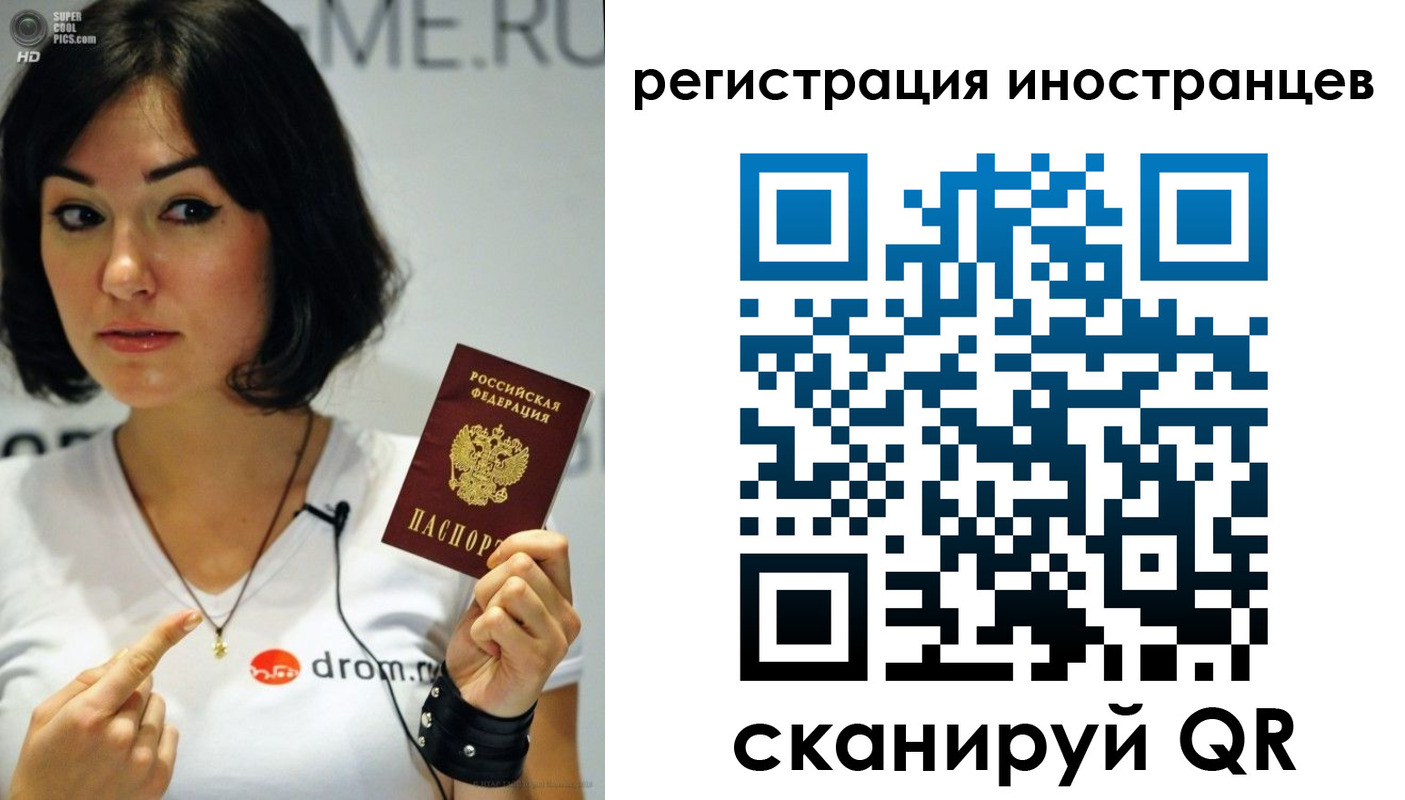 где прописаться в Костромской области