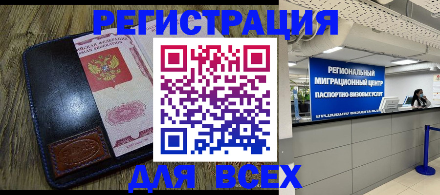 временная регистрация госуслуги в Костромской области